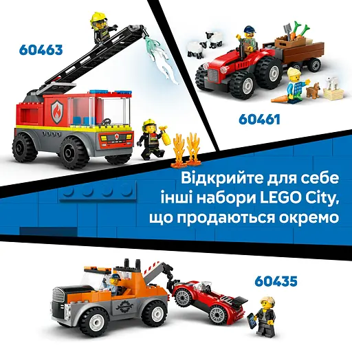 Конструктор LEGO City  Жовтий будівельний автонавантажувач 81 деталь (60450) - фото 15