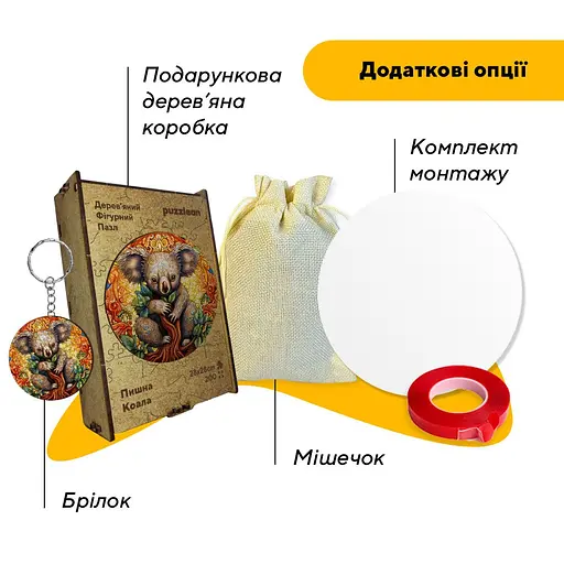 Пазл деревяний Пишна Коала, А1, 500+ елементів, Картонна коробка - фото 5