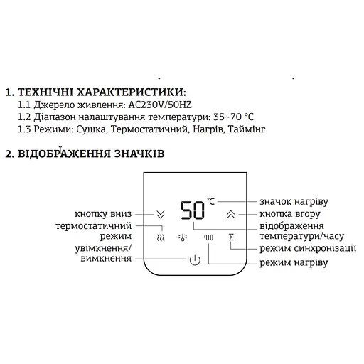 Тэн электрический Mixxus TEH-0206 для полотенцесушителей 600W black MI6632 - фото 6