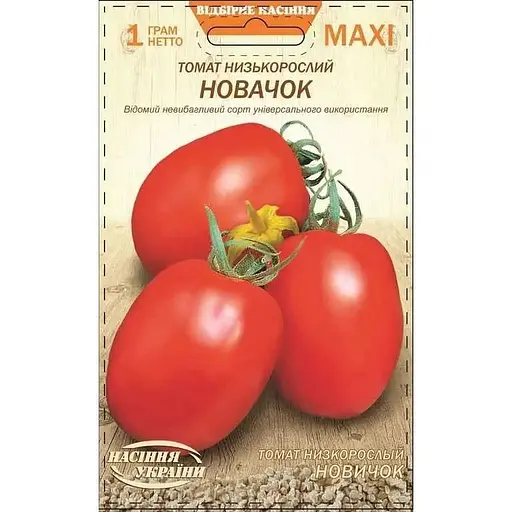 Насіння помідора Насіння України Maxi Томат низькорослий Новачок 1 г (685470)