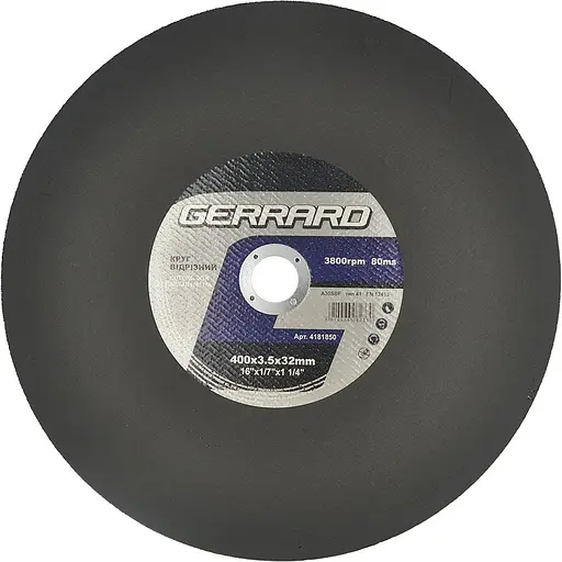Круг отрезной по металлу Gerrard 400x3.5x32 мм (130997)