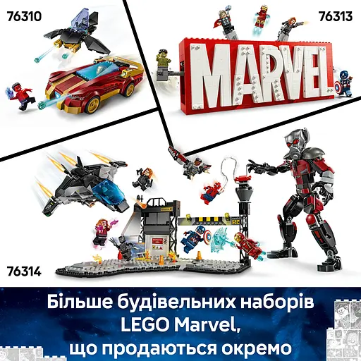 Конструктор LEGO Marvel Робот Железного Человека против Альтрона 101 деталь (76307) - фото 15