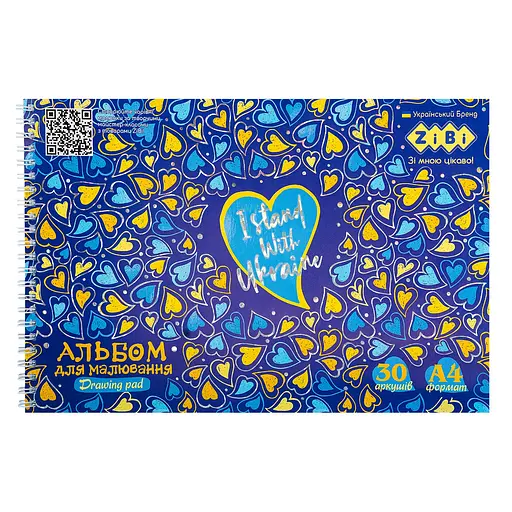 Альбом для рисования Patriot Hearts KIDS Line А4, 30 листов, 120 г/м², на пружине, синий
