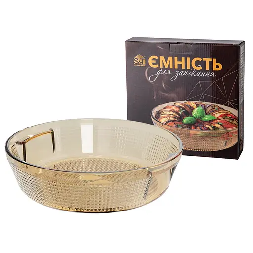 Ємність S&T для запікання з ручками кругла 24х24х6 см 2 л бурштинова (50021-01) - фото 1