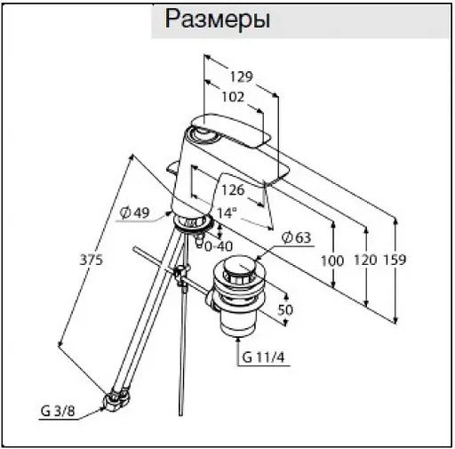 Змішувач для умивальника Kludi Balance 520239175 білий - фото 3