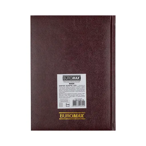 Ежедневник недатированный Buromax Base Miradur A5 бордовый (BM.2108-13) - фото 3