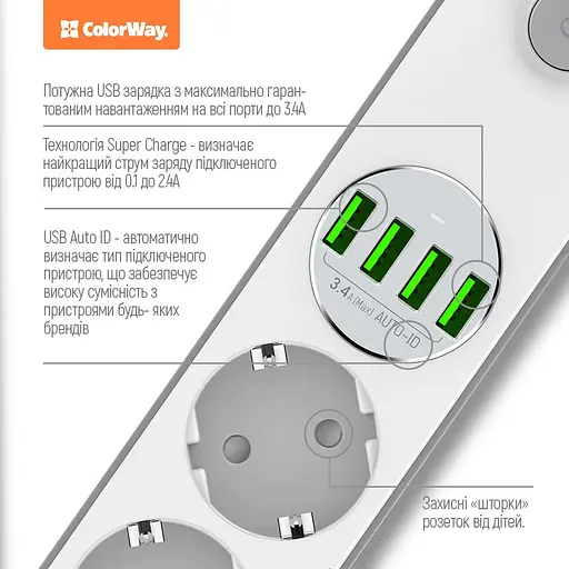 Мережевий фільтр-подовжувач СolorWay 4 розетки/4USB (CW-CHE44W) - фото 3