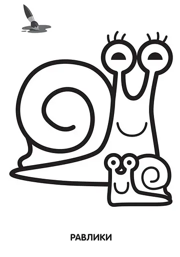 Детская раскраска "Улитка" 403549, 8 страниц - фото 2