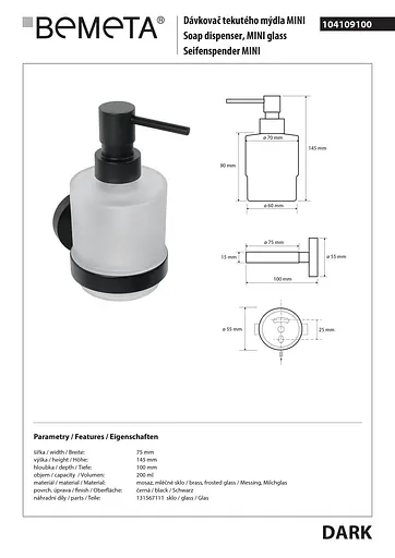 Дозатор для рідкого мила Bemeta Dark Mini 104109100, Чорний матовий - фото 2