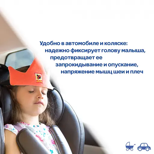 Игрушка мягконабивная "Автосплюша "Корона" МС 141001-02 - фото 2