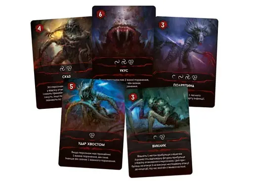 Настольная игра Geekach Games Немезида (Nemesis) (укр.) (GKCH149) - фото 5