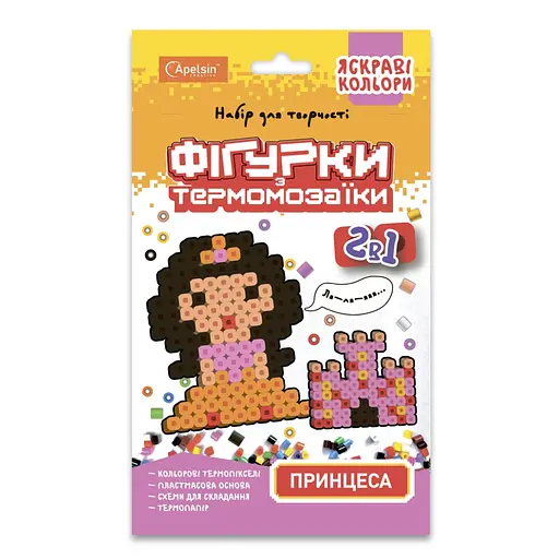 Набор для творчества Фигурки с термозаиикой 2 в 1, яркие цвета (В ассортименте) - фото 9