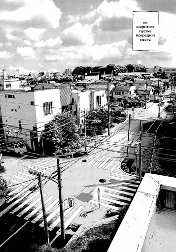 Добраніч, Пунпуне Том 3 - фото 5