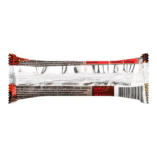 Халва соняшникова Жайвір глазурована на фруктозі 68 г (903607) - фото 2