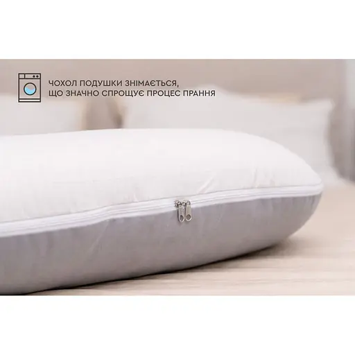 Подушка Sonex U-Shape Antistress для беременных и отдыха П-образная антиаллергенная двухсторонняя 135x68x25 см серая/белая (SO102593) - фото 10