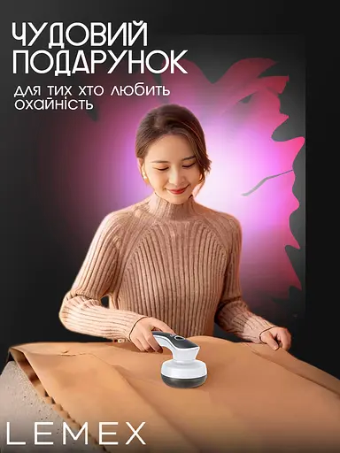 Профессиональная машинка для удаления колтунцев LEMEX LINT REMOVER 5 Вт, машинка для удаления катышек, машинка от катышек + 2 лезвия в подарок - фото 9