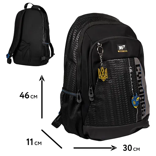 Рюкзак Yes Cyborgs T-69 - фото 2