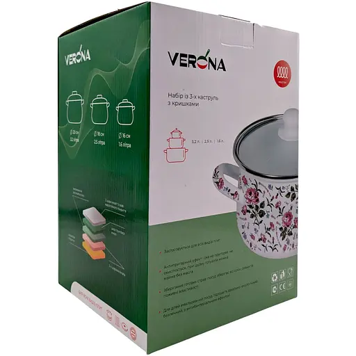 Набор кастрюль Verona эмалированные с крышками 1.6 л, 2.3 л, 3 л (VR-0002-03) - фото 8