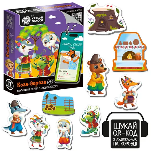 Гра розвиваюча магнітний театр з аудіоказкою Коза-дереза, Vladi Toys, VT3206-35