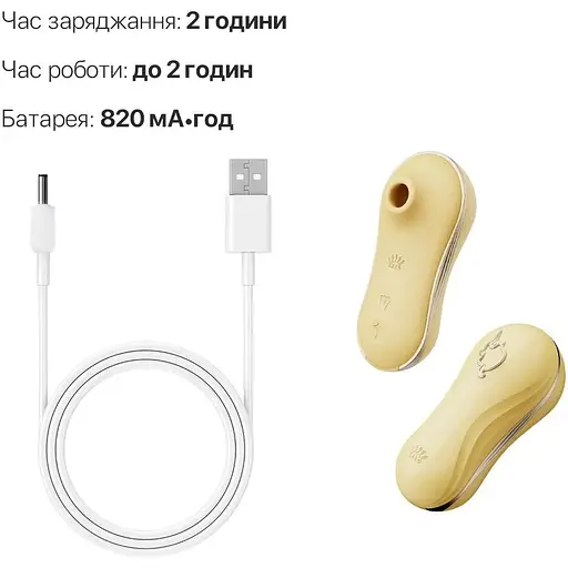 Набір 2в1 Zalo - Unicorn Yellow - фото 6