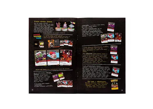 Настольная игра Kilogames Эпичные схватки боевых магов: Битва на горе Черепламени (Epic Spell Wars of the Battle Wizards: Duel at Mt. Skullzfyre) (укр.) (KG-2670) - фото 8