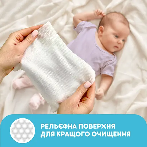 Салфетки влажные Smile baby Мультипак с рисовым молочком 168 шт. - фото 2
