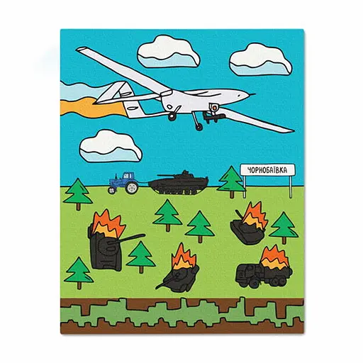 Раскраска по номерам Оrner Чернобаевка (40х50) (orner-1669) - фото 1