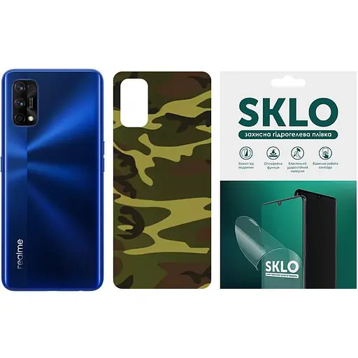 Захисна плівка SKLO Back тил Camo для Realme 7 Pro Коричневий / Army Brown