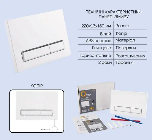 Набір Q-tap Nest 4 в 1 підвісний унітаз Scorpio Ultra Quiet 520x365x365 + комплект інсталяції QT1433053EUQW45169 - фото 4