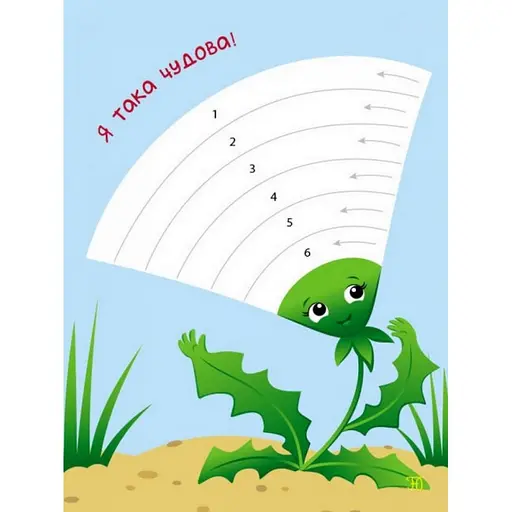 Дитяча книга "Стікеркартинки: Метелики і квіти"АРТ 18804 укр - фото 2