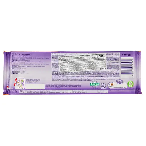 Уценка. Шоколад Milka Тоффи с цельным орехом 300 г (488185) - фото 2