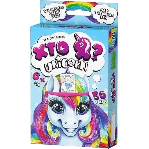 Настільна гра-вікторина Danko Toys Хто Я? Unicorn укр HIM-05-01U (2000904248773) - фото 1