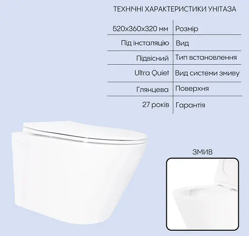 Набір Q-tap Nest 4 в 1 підвісний унітаз Swan Ultra Quiet 520x360x320 + комплект інсталяції QT16335180W48197 - фото 2