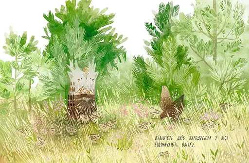 Книга День народження ялинки. Книги-картинки. Автор - Була Оксана (ВСЛ) - фото 2