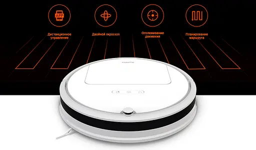 Робот-пилосос RoboRock Xiaowa E20 Vacuum Cleaner White (E202-00) - фото 9