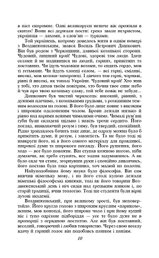 Хмари - фото 10