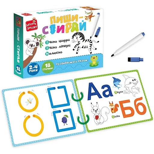 Розвиваюча гра Vladi Toys картки на кільцях пиши-стирай Зебра (VT2020-01) - фото 2