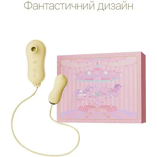 Набор 2 в 1 Zalo Unicorn Yellow виброяйцо + вакуумный стимулятор - фото 3