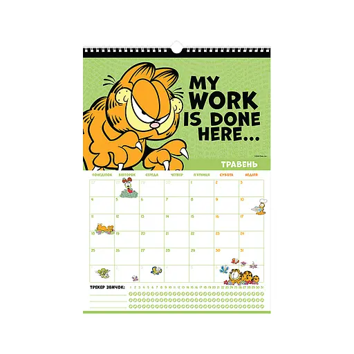 Календар Kite планер настінний Garfield на 2026 рік (GF26-440) - фото 6