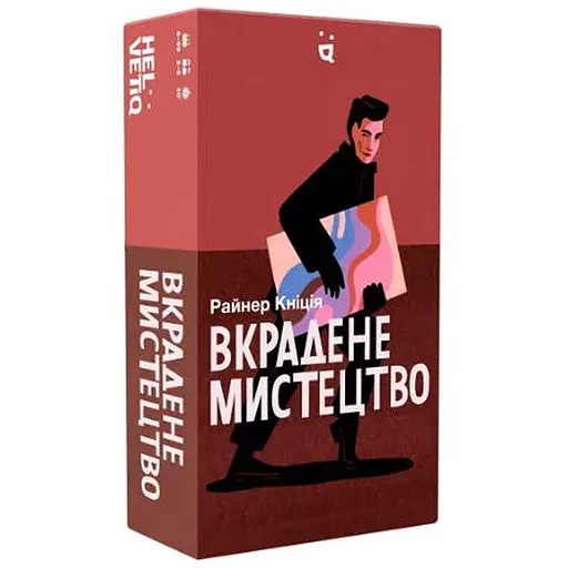 Настольная игра Pakufuda Games Краденое искусство (Art Robbery) (укр.) (PS008P) - фото 1