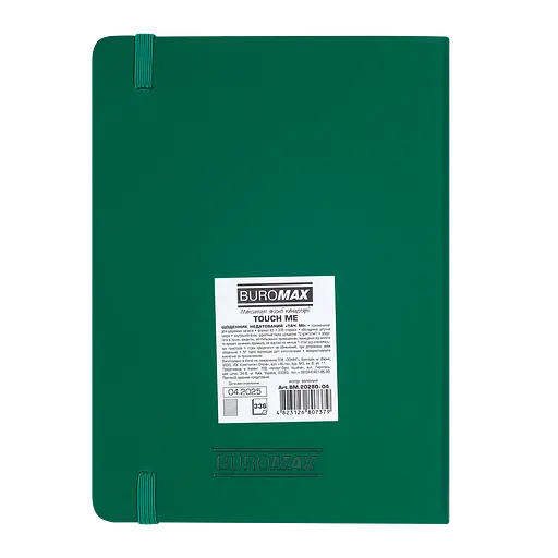 Щоденник недатований Buromax Touch Me A5 штучна шкіра 336 сторінок зелений (BM.20280-04) - фото 2