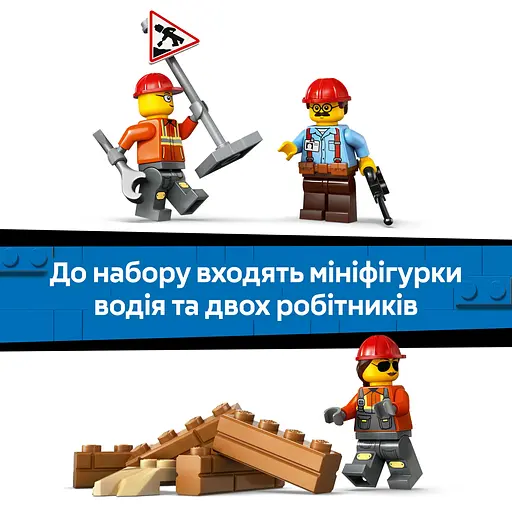 Конструктор LEGO City Желтый бульдозер 682 детали (60466) - фото 19
