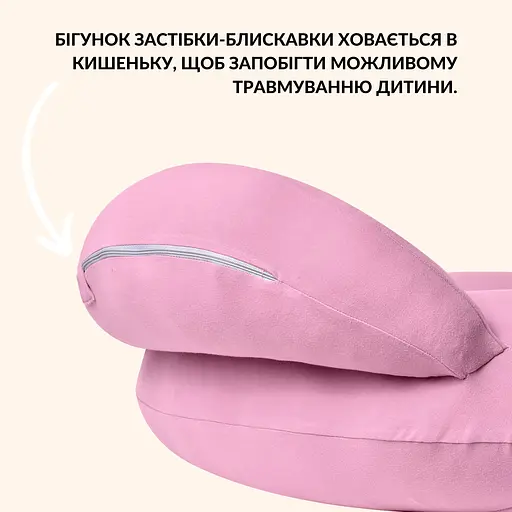 Подушка для годування Sei Design диванчик пудра 60х70х16 см (8000036177_пудра) - фото 11