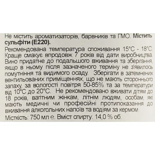 Вино Brancott Estate Marlborough Pinot Noir червоне сухе 10.5-15% 0.75 л - фото 6