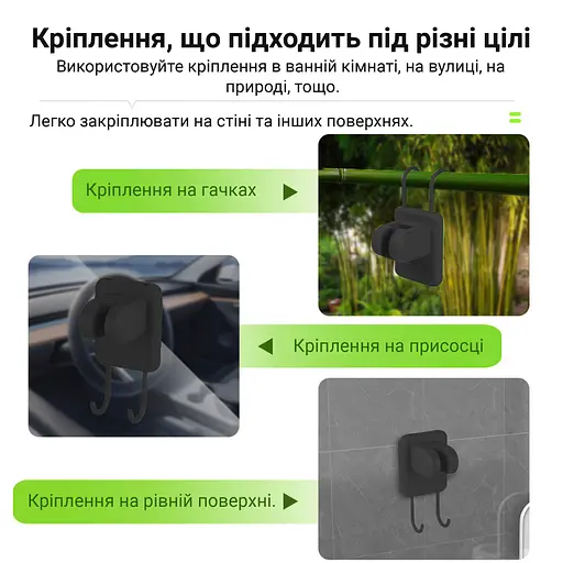 Портативний кемпінговий душ з акумулятором на 6000 mAh Зелений (00251) - фото 6