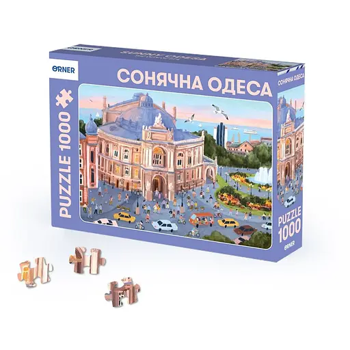 Пазл Orner Сонячна Одеса - фото 2