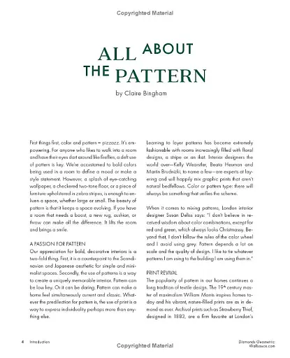 Patterns: Patterned Home Inspiration - фото 4