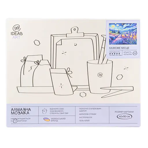 Набір з алмазною мозаїкою "Казкове місце" 40*50 см, IDEA2-CK6606, ТМ "99IDEAS" - фото 4