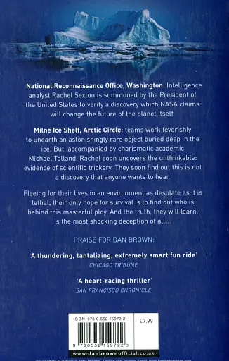 Deception Point - фото 2