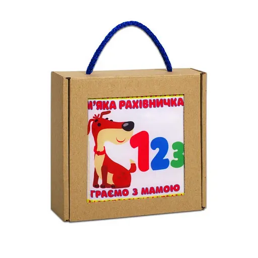 Мягкая книжка-шуршалка "Мягкие счеты" 823477